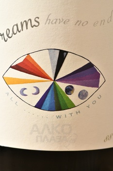 W… Dreams - вино В... Дримз 2021 год 0.75 л белое сухое