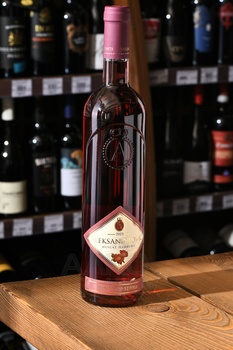 Aleksandrovic Varianta Muscat Hamburg - вино Александрович Мускат Гамбургский 0.75 л розовое сухое