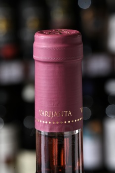 Aleksandrovic Varianta Muscat Hamburg - вино Александрович Мускат Гамбургский 0.75 л розовое сухое