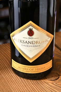 Aleksandrovic Chardonnay - вино Александрович Шардоне 0.75 л белое сухое