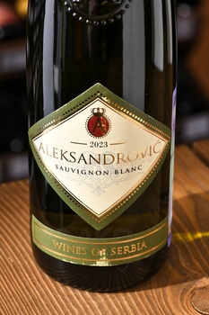 Aleksandrovic Trijumf Sauvignon Blanc - вино Александрович Триумф Совиньон Блан 0.75 л белое сухое