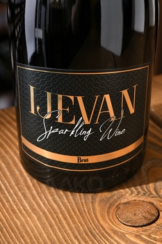 Вино игристое Иджеван Кангун Лалвари 0.75 л белое брют