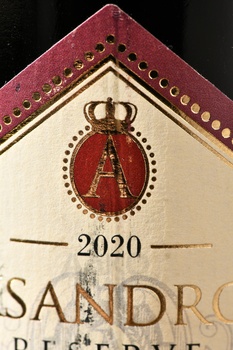 Aleksandrovic Reserve - вино Александрович Резерва 0.75 л красное сухое