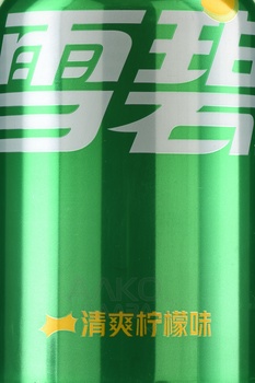 Напиток б/алк. газированный Спрайт 0.33 л ж/б