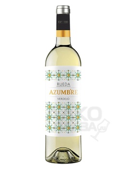 Agricola Castellana Azumbre Verdejo Rueda DO - вино Кастеллана Азумбре Вердехо 0.75 л белое сухое