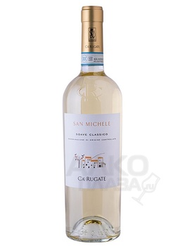 Ca’Rugate San Michele Soave Classico DOC - вино Ка’Ругате Сан Микеле Соаве Классико 0.75 л белое сухое