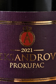 Aleksandrovic Prokupac - вино Александрович Прокупец 0.75 л красное сухое