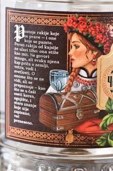 Rakija Perun - ракия Перун Абрикосовая 0.7 л