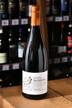 Вино Саперави Квеври Мачавариани Вайн Резерв 2021 год 0.75 л красное сухое