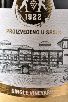 Tamjanika Jovac - вино Тамьяника Йовац 2022 год 0.75 л белое сухое