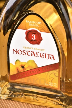 Ракия Кралица Айвовая 0.7 л