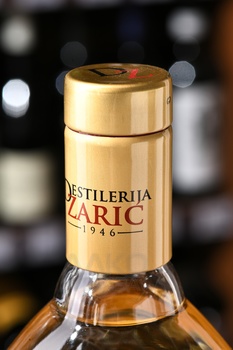 Ракия Кралица Айвовая 0.7 л