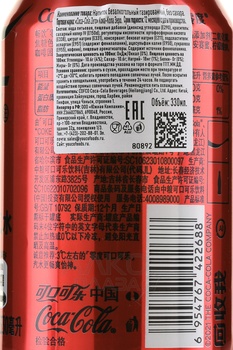 Coca-Cola Zero - напиток Кока-Кола Зеро 0.33л ж/б Китай