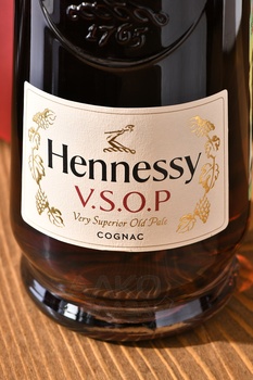 Hennessy VSOP - коньяк Хеннесси ВСОП 0.7 л