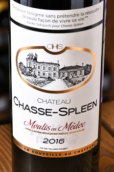 Chateau Chasse-Spleen Moulis en Medoc AOC - вино Шато Шасс-Сплин Мули ан Медок АОС 0.75 л красное сухое