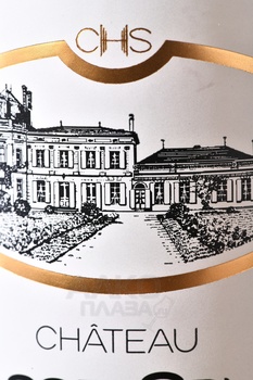 Chateau Chasse-Spleen Moulis en Medoc AOC - вино Шато Шасс-Сплин Мули ан Медок АОС 0.75 л красное сухое