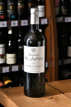 Domaine des Justices Sauvignon - вино Домэн де Жюстис Совиньон 0.75 л белое сухое