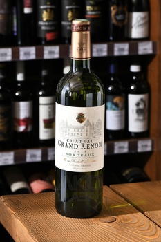 Chateau Grand Renom Bordeaux AOP Blanc - вино Шато Гран Реном АОП Бордо Блан 0.75 л белое сухое