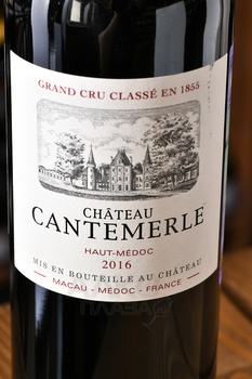 Chateau Cantemerle Grand Cru Classe Haut Medoc AOC - вино Шато Кантемерль Гран Крю Классе АОС О-Медок 0.75 л красное сухое