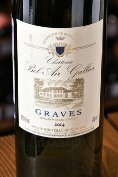 Chateau Bel Air Gallier Graves - вино Шато Бел Эйр Гайер Грав 0.75 л белое сухое