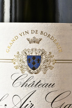 Chateau Bel Air Gallier Graves - вино Шато Бел Эйр Гайер Грав 0.75 л белое сухое