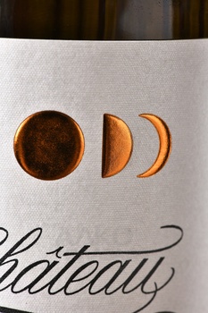 Chateau Ferran Saint Pierre Entre-deuх-Мers Haut-Benauge Tucaou - вино Шато Ферран Сен-Пьер Антр-де-Мер От-Бенож Тюко 0.75 л белое сухое