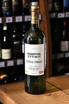 Chateau Ferran Saint Pierre Entre-deuх-Мers Haut-Benauge Tradition - вино Шато Ферран Сен-Пьер Антр-де-Мер От-Бенож Традисьон 0.75 л белое сухое