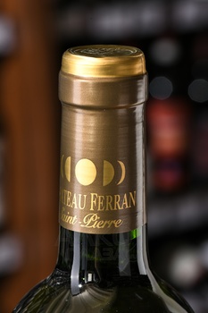 Chateau Ferran Saint Pierre Entre-deuх-Мers Haut-Benauge Tradition - вино Шато Ферран Сен-Пьер Антр-де-Мер От-Бенож Традисьон 0.75 л белое сухое