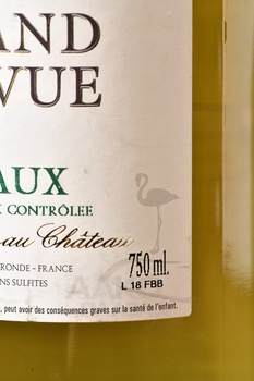 Chateau Flamand Bellevue Bordeaux AOC - вино Шато Фламан Бельвю АОС Бордо 0.75 л белое сухое