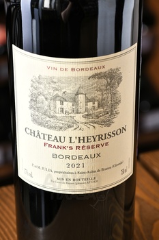 Chateau L’Heyrisson Frank Reserve - вино Шато Л’Эриссон Франк Резерв 0.75 л красное сухое