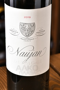 La Meute - вино Ла Мёт 2020 год 0.75 л белое сухое