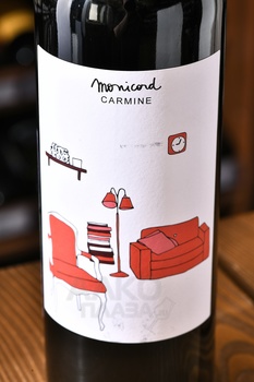 Monicord Carmine Bordeaux Superieur AOC - вино Моникор Кармин Бордо Супериор АОС 0.75 л красное сухое