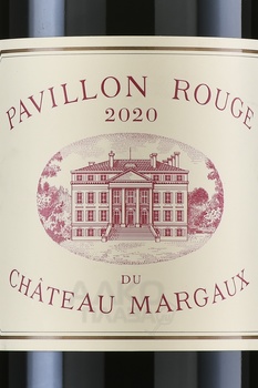 Pavillon Rouge Du Chateau Margaux - вино Павийон Руж дю Шато Марго 2021 год 0.75 л красное сухое