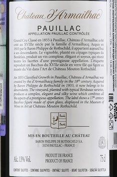 Chateau d`Armailhac Pauillac - вино Шато д`Армайак Пойак 2021 год 0.75 л красное сухое