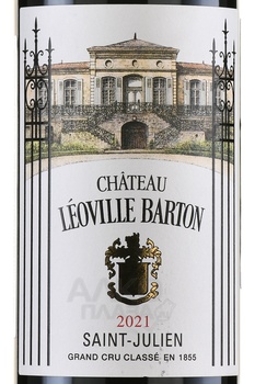 Chateau Leoville Barton Cru Classe Saint Julien - вино Шато Леовиль Бартон Крю Классе Сен Жюльен 2021 год 0.75 л красное сухое