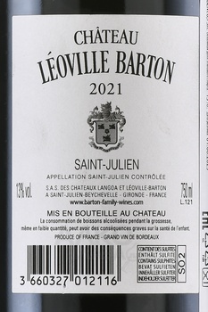 Chateau Leoville Barton Cru Classe Saint Julien - вино Шато Леовиль Бартон Крю Классе Сен Жюльен 2021 год 0.75 л красное сухое