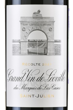 Chateau Leoville-Las-Cases Grand Cru Classe Saint-Julien - вино Шато Леовиль Лас Каз Гран Крю Классе Сен-Жюльен 2021 год 0.75 л красное сухое