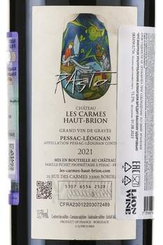 Chateau les Carmes Haut-Brion Pessac-Leognan - вино Шато ле Карм О-Брион Пессак-Леон 2021 год 0.75 л красное сухое
