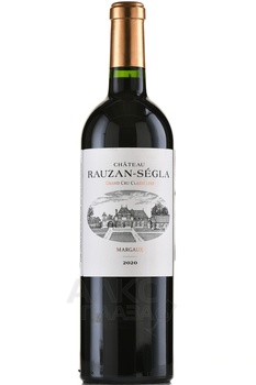 Chateau Rauzan Segla Grand Cru Сlasse Margaux - вино Шато Розан-Сегла Гран Крю Классе Марго 2020 год 0.75 л красное сухое