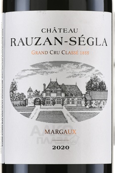 Chateau Rauzan Segla Grand Cru Сlasse Margaux - вино Шато Розан-Сегла Гран Крю Классе Марго 2020 год 0.75 л красное сухое