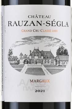 Chateau Rauzan Segla Grand Cru Сlasse Margaux - вино Шато Розан-Сегла Гран Крю Классе Марго 2021 год 0.75 л красное сухое