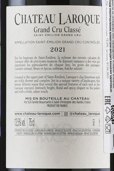 Chateau Laroque Saint Emilion Grand Cru Classe - вино Шато Ларок Гран Крю Классе Сент-Эмильон 2021 год 0.75 л красное сухое