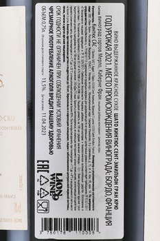 Chateau Quintus Saint-Emilion Grand Cru - вино Шато Кинтюс Гран Крю Сент-Эмильон 2021 год 0.75 л красное сухое