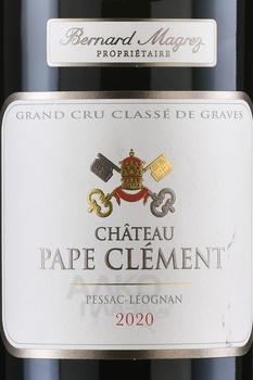 Chateau Pape Clement Pessac Leognan Grand Cru Classe - вино Шато Пап Клеман Гран Крю Классе Пессак-Леоньян 2020 год 0.75 л красное сухое