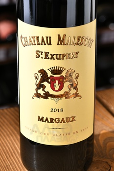 Chateau Malescot St.Exupery AOC 3-em Grand Cru Classe - вино Шато Малеско Сент Экзюпери Гран Крю Классе Марго 0.75 л красное сухое