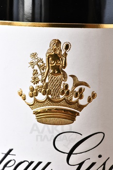 Chateau Giscours Grand Cru Classe Margaux - вино Шато Жискур Гран Крю Классе Марго 2021 год 0.75 л красное сухое