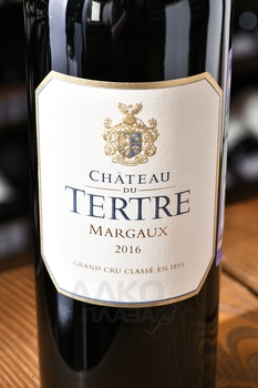 Chateau du Tertre Grand Cru Classe Margaux AOC - вино Шато Дю Тертр Гран Крю Классе АОС Марго 0.75 л красное сухое