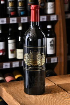 Chateau Palmer Margaux AOC 3-me Grand Cru Classe - вино Шато Пальмер Гран Крю Классе Марго 0.75 л красное сухое