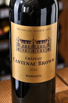 Chateau Cantenac Brown Margaux - вино Шато Кантенак Браун Гран Крю Классе  0.75 л красное сухое