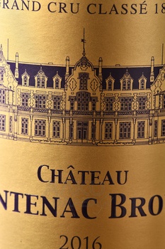 Chateau Cantenac Brown Margaux - вино Шато Кантенак Браун Гран Крю Классе  0.75 л красное сухое